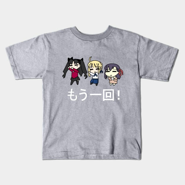 Mou Ikkai! Kids T-Shirt by iklone